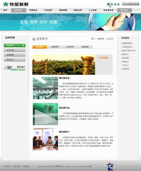北京鴻睿思博科技 一站式網(wǎng)站建設(shè)與設(shè)計解決方案