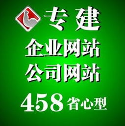 北京網站建設全攻略 生產廠家、價格與服務詳解